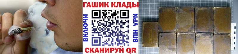 Все наркотики Дзержинский МАРИХУАНА  COCAIN  Гашиш 