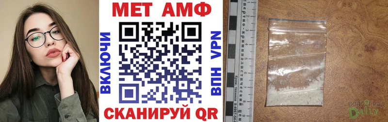 АМФ VHQ  Дзержинский 