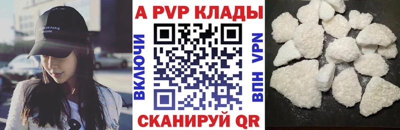 А ПВП крисы CK  Дзержинский 