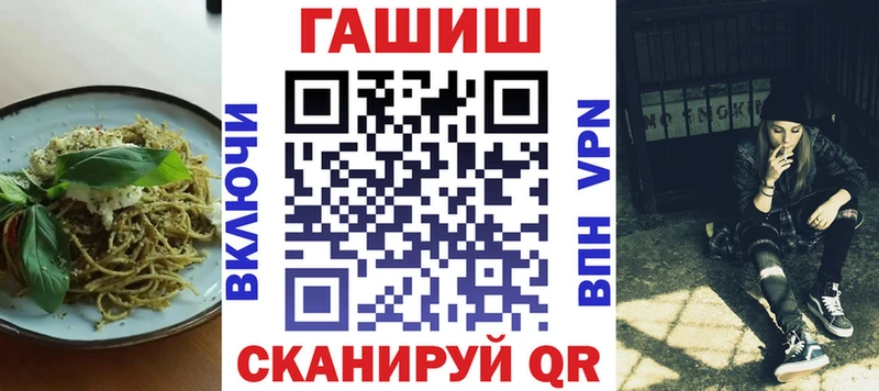 Печенье с ТГК конопля Дзержинский