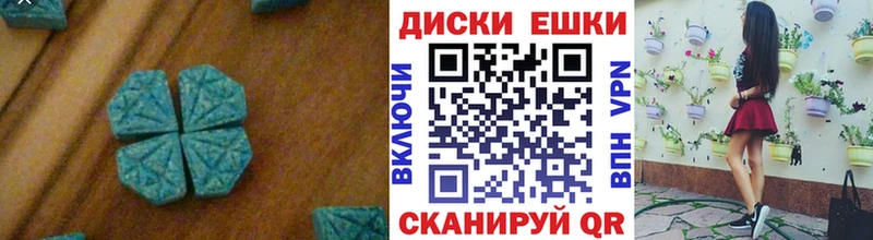 наркота  Дзержинский  Ecstasy 99% 