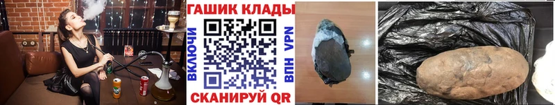 hydra ONION  Дзержинский  ГАШИШ хэш 