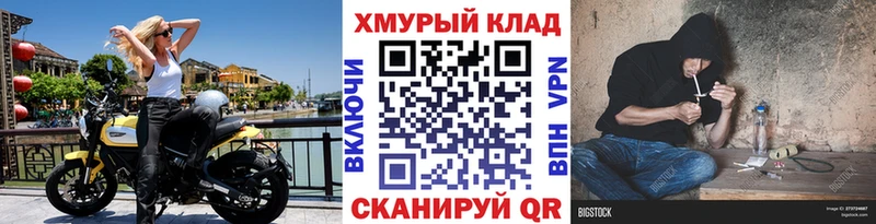 Героин герыч  даркнет сайт  Дзержинский 