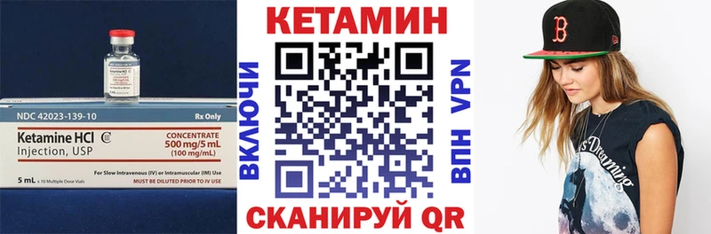 наркошоп  маркетплейс телеграм  КЕТАМИН VHQ  Дзержинский 