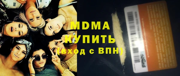 мескалин Медногорск