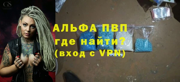 метадон Алексин