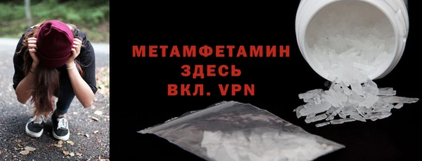 синтетический гашиш Нефтекумск