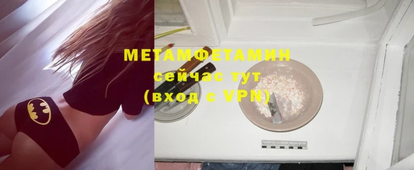 метамфетамин Покачи