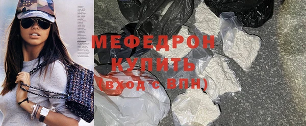 соль курить ск Лихославль
