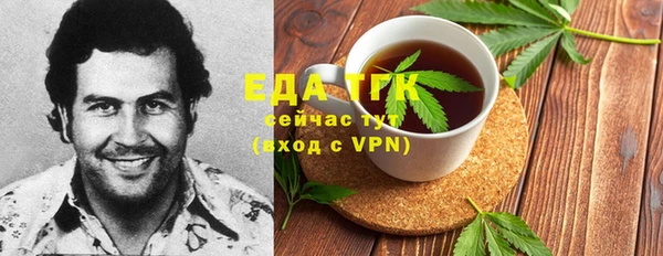 героин Барнаул