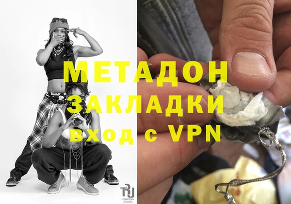 метадон Алексин