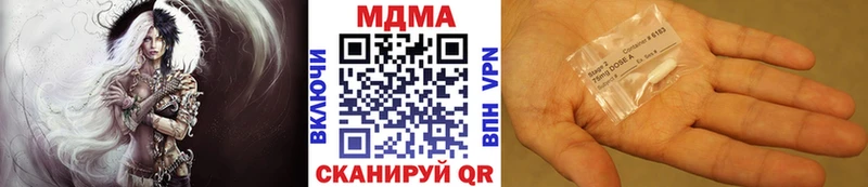 MDMA кристаллы Дзержинский