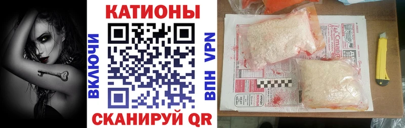 Меф  Дзержинский