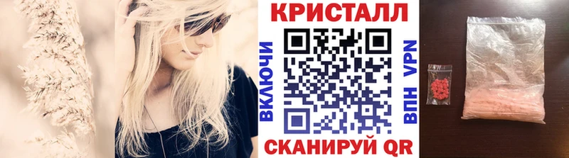 МЕГА вход Дзержинский Первитин Декстрометамфетамин 99.9%