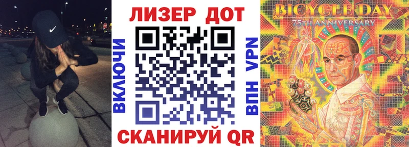 Наркотические марки 1,5мг  Дзержинский 