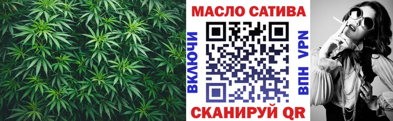 ТГК жижа  Дзержинский 