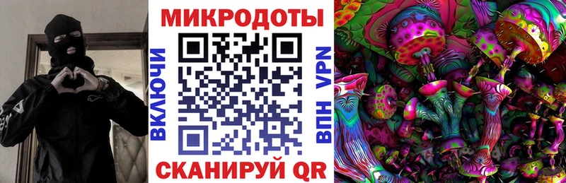 Галлюциногенные грибы ЛСД  Дзержинский 